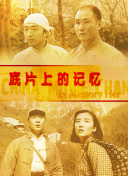久久青草精品免费资源站