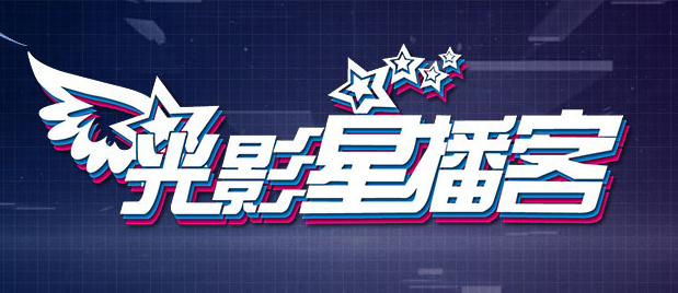 精品国产一区二区二三区在线观看